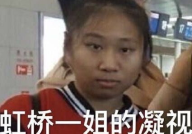 目光如炬小姐姐表情包,捕捉生活瞬间，展现独特魅力