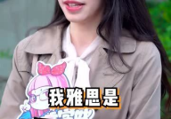 小姐姐优秀厉害,卓越风采，实力非凡