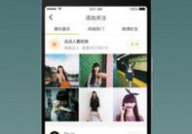 lofter 私密,lofter上的温馨角落