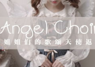 小姐姐返图,时尚穿搭新潮流