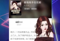 男妓私密小说全集,揭秘男妓私密小说全集