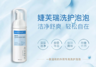 泡沫清洁私密下面好吗,安全与注意事项全解析