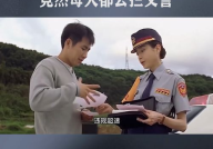 警察小姐姐变老的电影,警察小姐姐的青春变迁