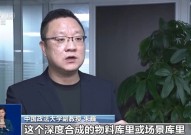 AI换脸+拟声 “深度伪造”的迷局何时能解？—ai视频换脸软件电脑版