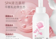 什么情况用女性私密洗液,专业私密洗液全面呵护