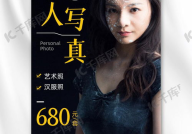 写真海报尺寸,探索完美视觉呈现的黄金比例