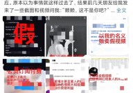 换脸软件免费电脑版百万粉丝网红遭“换脸”后竟成不雅视频主角记者暗访：5元钱就可“定制”不雅照