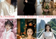 辛柏青演技爆棚《大风杀》定档五一AI换脸艺术写真带你领略角色魅力！搜狐简单ai轻松换脸