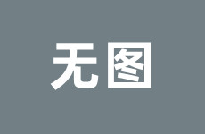 极品清纯反差女友日常生活照章若楠清新浴巾照引发热议网友赞其国民初恋脸！